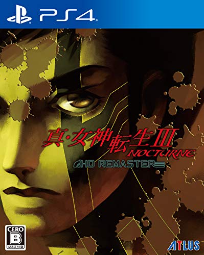 (中古:未使用・未開封)【限定】真・女神転生III NOCTURNE HD REMASTER ファミ通DXパック DDSセット PS4版/エビテン[ebten]//アトラス/【限定】真・女神転生III