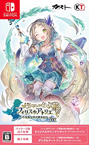(中古:未使用・未開封)フィリスのアトリエ ~不思議な旅の錬金術士~ DX - Switch/コーエーテクモゲームス//コーエーテクモゲームス/フィリスのアトリエ ~不思議な旅の錬金術士~ DX - 