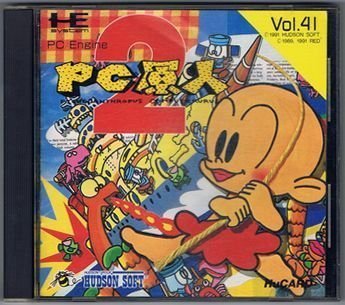 PC原人2 【PCエンジン】(中古品)