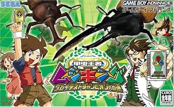 甲虫王者ムシキング ~グレイテストチャンピオンへの道~ - GAMEBOY ADVANCE(中古:未使用・未開封)