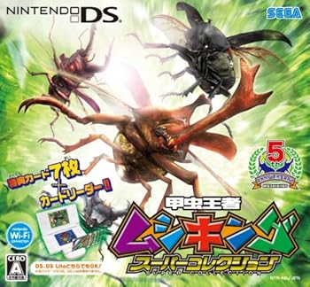 甲虫王者ムシキング スーパーコレクション - DS(中古品)