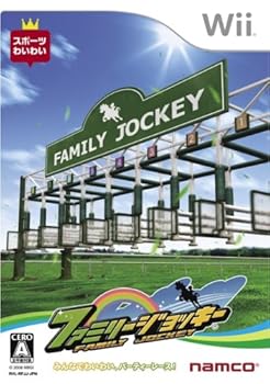 ファミリージョッキー - Wii(中古品)