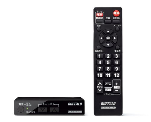 BUFFALO リモコン付き TV用地デジチューナー DTV-S110(中古品)