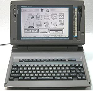 シャープ ワープロ 書院 SHARP WD-X300(中古品)