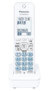 (中古品)パナソニック 増設子機 ホワイト KX-FKD556-W/パナソニック(Panasonic)/KX-FKD556-W/パナソニック(Panasonic)