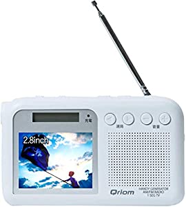 (中古品)山善 キュリオム 手回し充電テレビ/ラジオ ワンセグ放送 防水 防塵 耐災害 ホワイト YTM-RTV200(W)/山善(YAMAZEN)/YTM-RTV200(W)/山善(YAMAZEN)
