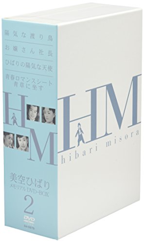 美空ひばり DVD-BOX 2 (4枚組)(中古:未使用・未開封)
