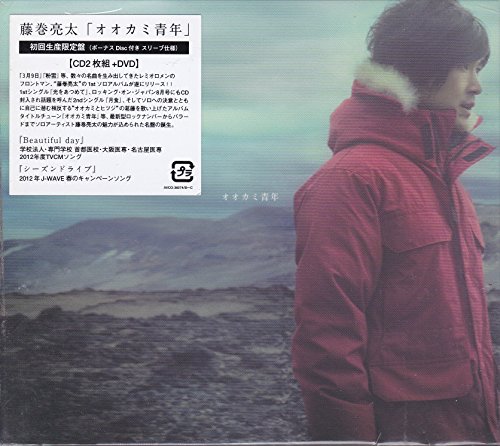 オオカミ青年 (初回生産限定) (2枚組ALBUM+DVD) [CD](中古:未使用・未開封)