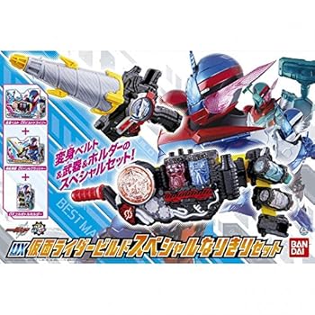 DX仮面ライダービルド スペシャルなりきりセット ＜セット内容＞ビルドドライバー、ドリルクラッシャー、フルボ (中古品)