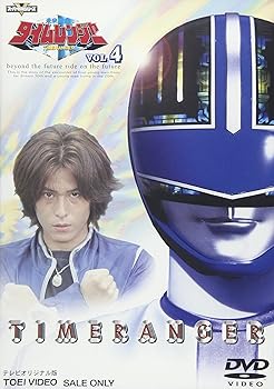 未来戦隊タイムレンジャー(4) [DVD] 特撮(映像)(中古:未使用・未開封)