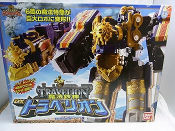 魔法戦隊マジレンジャー 魔法鉄神DXトラベリオン(中古:未使用・未開封)