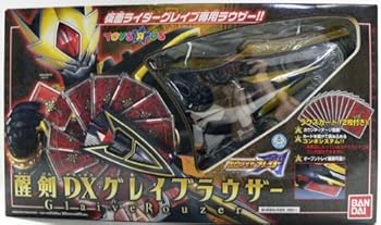 仮面ライダーブレイド トイザらス限定 醒剣DXグレイブラウザー [おもちゃ＆ホビー](中古:非常に良い)