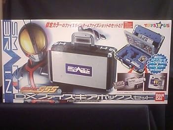 ＤＸ ファイズギアボックスセット トイザらス限定版 仮面ライダー555(中古:未使用・未開封)