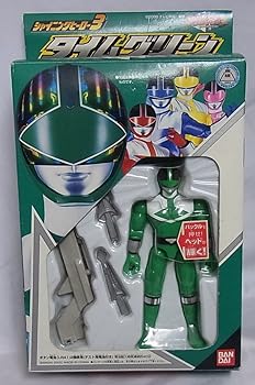未来戦隊タイムレンジャー シャイニングヒーロー ３ タイムグリーン(中古:未使用・未開封)