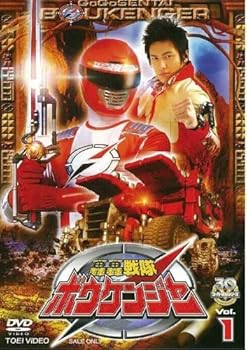轟轟戦隊ボウケンジャー 全12巻セット [DVDセット] (中古:未使用・未開封)