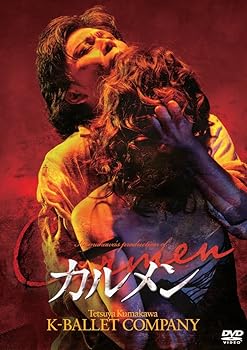 熊川哲也 Kバレエカンパニー カルメン(2014年版) [DVD] ロベルタ・マルケス(中古:未使用・未開封)