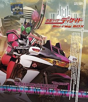 仮面ライダーディケイド Blu-ray BOX 井上正大(中古:未使用・未開封)