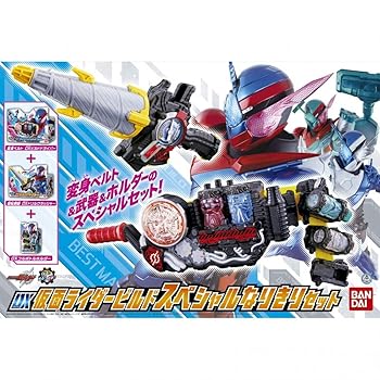 DX仮面ライダービルド スペシャルなりきりセット ＜セット内容＞ビルドドライバー、ドリルクラッシャー、フルボ (中古:未使用・未開封)