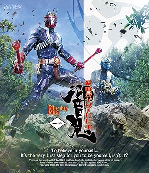 仮面ライダー響鬼 Blu-ray BOX 1 細川茂樹(中古:未使用・未開封)