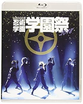 (中古:未使用・未開封)【BD】ミュージカル「忍たま乱太郎」第9弾忍術学園学園祭 [Blu-ray] 吉田翔吾/movic//ムービック(Movic)/【BD】ミュージカル「忍たま乱太郎」第9弾忍術学