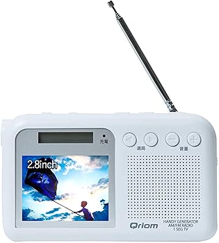 (中古:未使用・未開封)山善 キュリオム 手回し充電テレビ/ラジオ ワンセグ放送 防水 防塵 耐災害 ホワイト YTM-RTV200(W)/山善(YAMAZEN)/YTM-RTV200(W)/山善(Y