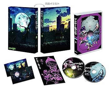 ゲゲゲの鬼太郎(第6作) Blu-ray BOX8 沢城みゆき(中古:未使用・未開封)