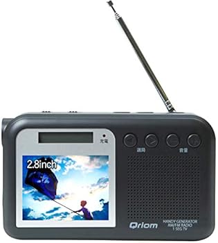 (中古品)[山善] キュリオム 手回し充電テレビ/ラジオ ワンセグ放送 防水 防塵 耐災害 ブラック YTM-RTV200(B)/山善(YAMAZEN)/YTM-RTV200(B)/山善(YAMAZE