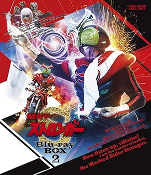 仮面ライダーストロンガー Blu-ray BOX 2 荒木茂(中古:未使用・未開封)