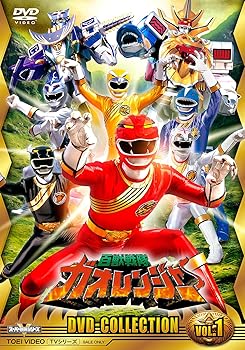 百獣戦隊ガオレンジャー DVD COLLECTION VOL.1 金子昇(中古:未使用・未開封)