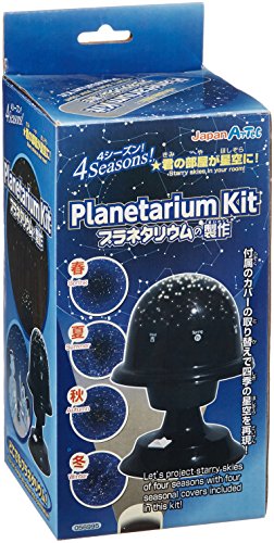 【科学工作】天文・宇宙 プラネタリウムの製作(中古品)