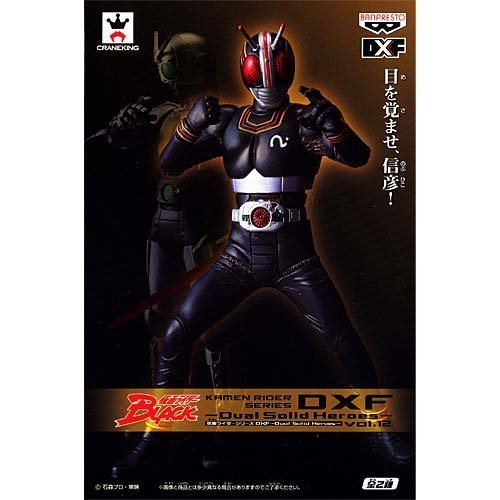 仮面ライダーシリーズ DXF 〜Dual Solid Heroes〜 vol.12 仮面ライダーブラ(中古品)