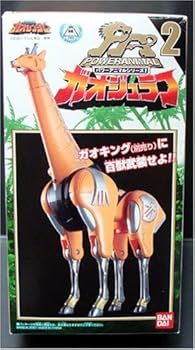 百獣戦隊ガオレンジャー PA02 ガオジュラフ(中古品)