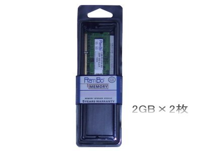 FMV-BIBLO NF NF/C70 NF/C90用2GBメモリ2枚組(中古品)