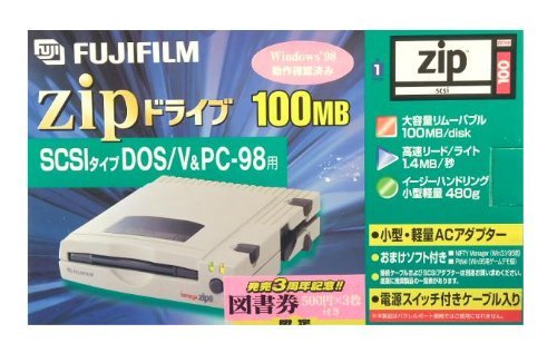 SCSI接続100MBZIPドライブ FUJIFILM ZDR100 （注 実質的にはiomega社のZ100(中古品)