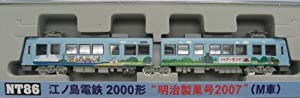 Nゲージ NT86 江ノ島電鉄 2000形 明治製菓号 2007 (M車)(中古品)