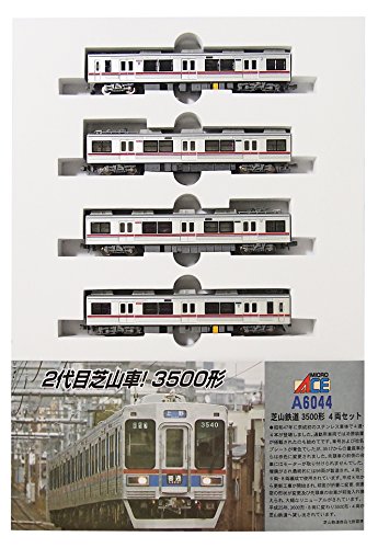 マイクロエース Nゲージ 芝山鉄道3500形 4両セット A6044 鉄道模型 電車(中古品)