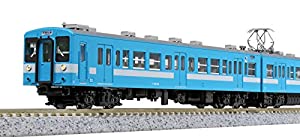 KATO Nゲージ 119系 飯田線 2両セット 10-1486 鉄道模型 電車(中古品)