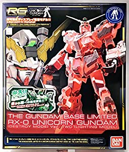 (中古品)RG 1/144 ガンダムベース限定 RX-0 ユニコーンガンダム(デストロイモード) Ver.TWC [LIGHTING MODEL(ライティング モデル)]/バンダイ(BANDAI)/A