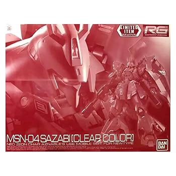 (中古品)RG 1/144 サザビー[クリアカラー] プラモデル『機動戦士ガンダム 逆襲のシャア』(ガンダムベース等限定)/ノーブランド品/1111/ノーブランド品/RG 1/144 サザビー[クリア